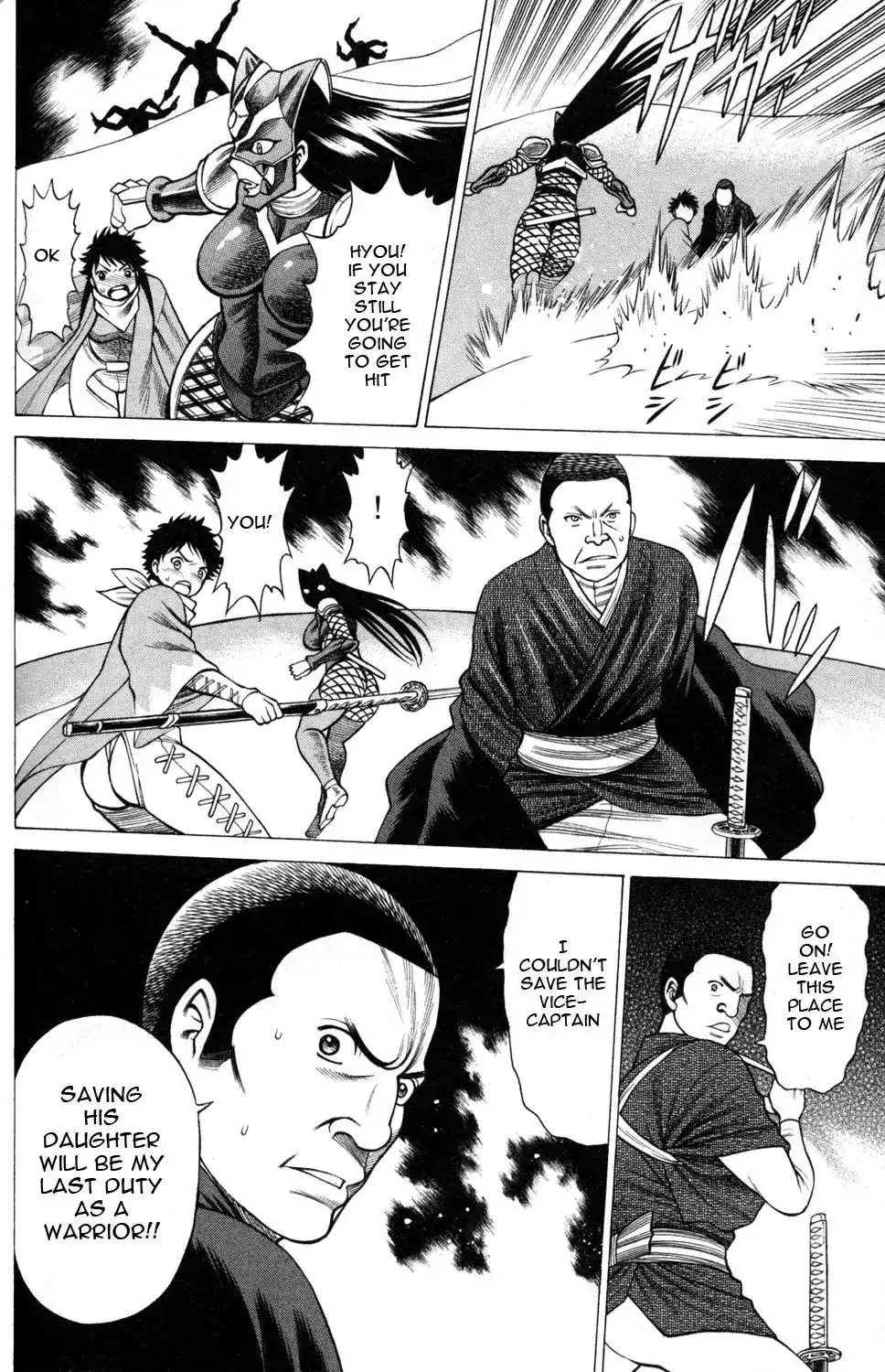 Hakodate Youjin Buraichou Himegami - Chapter 7 Page 36