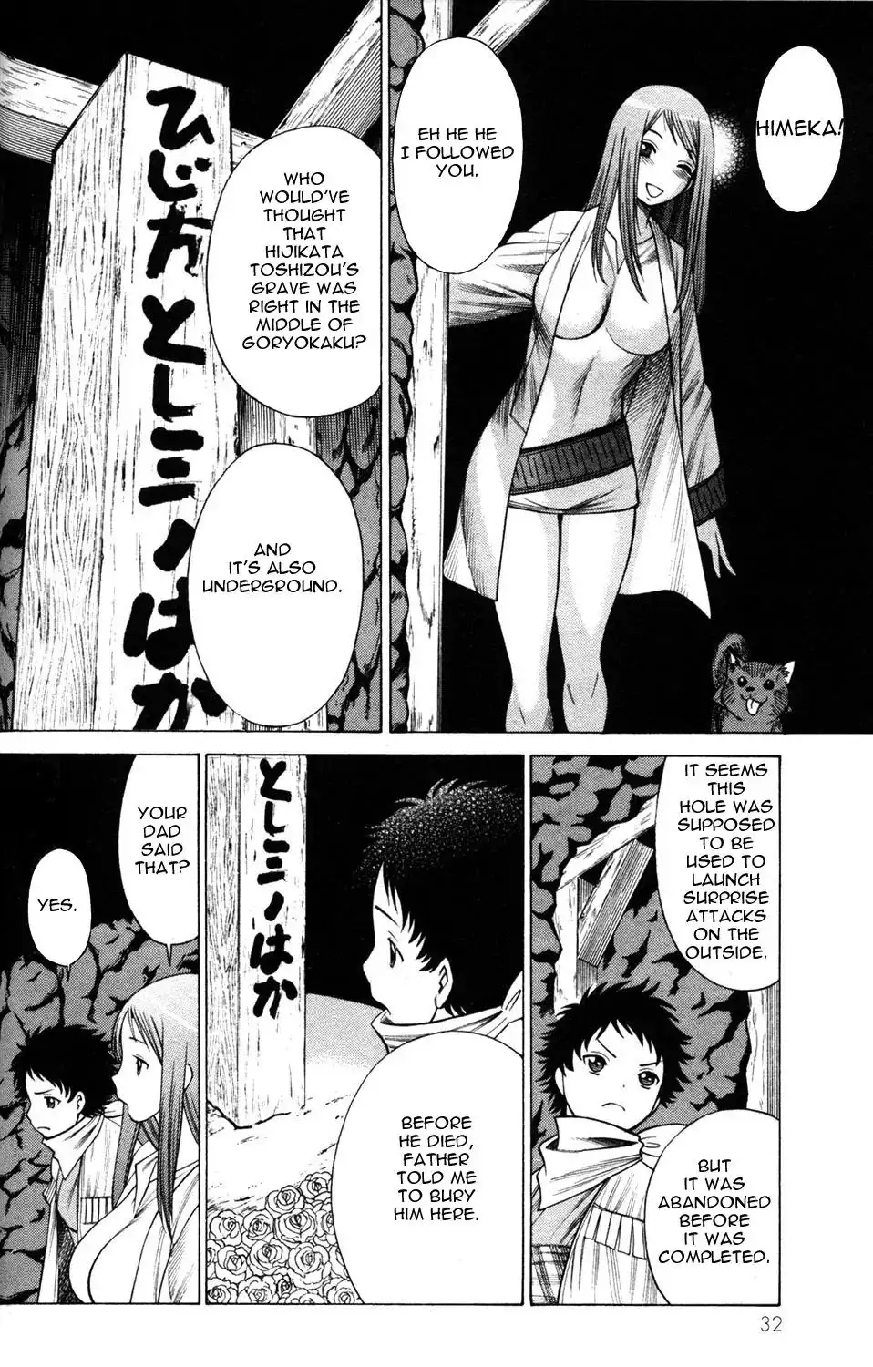 Hakodate Youjin Buraichou Himegami - Chapter 9 Page 30
