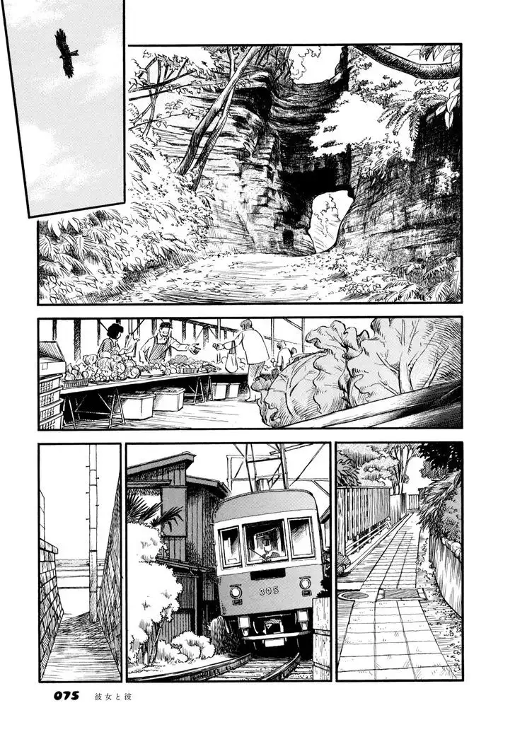 Yawarakai Onna - Chapter 4 Page 8