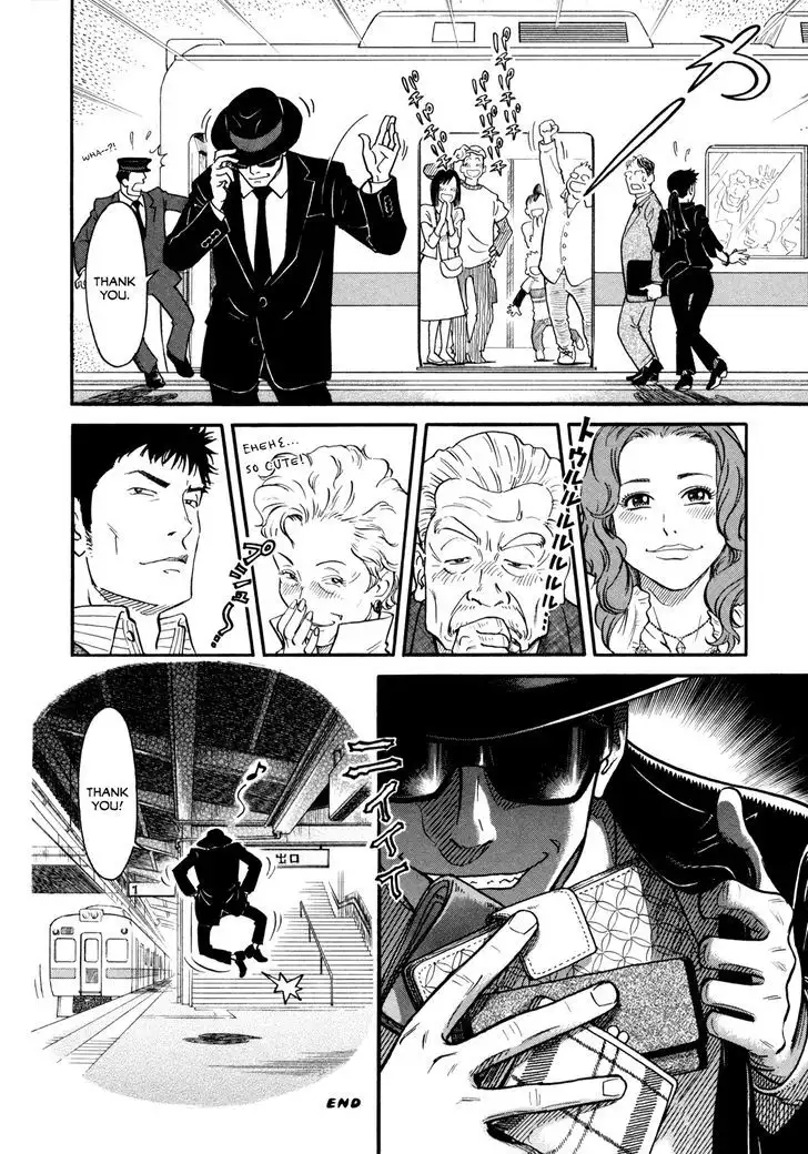 Yawarakai Onna - Chapter 5 Page 7