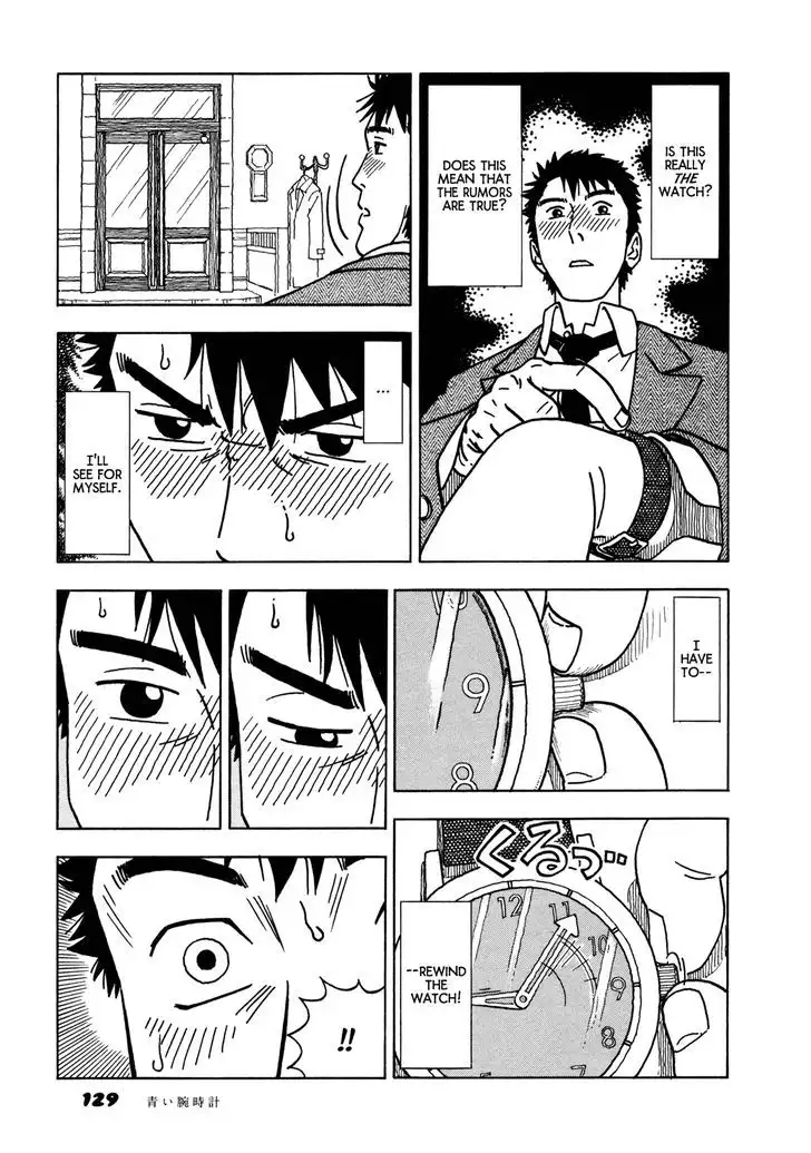 Yawarakai Onna - Chapter 8 Page 13