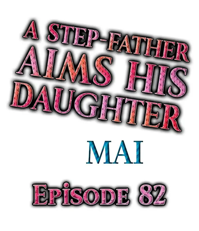 A Step-Father Aims His Daughter - Chapter 82 Page 1
