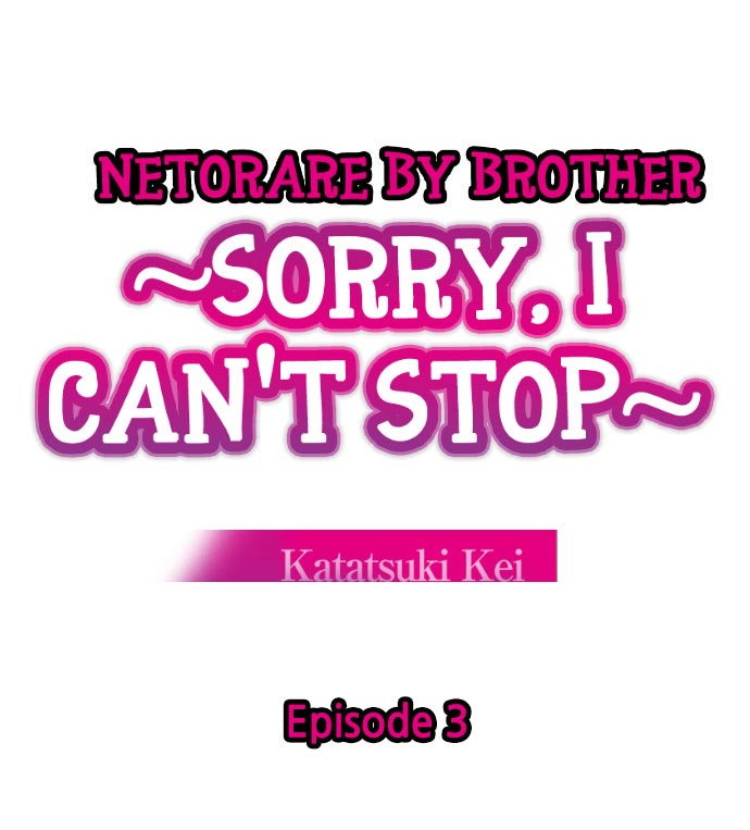 Netorare by Brother ~Sorry, I can