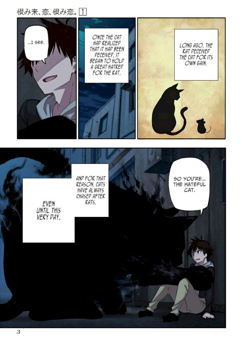 Urami Koi, Koi, Urami Koi. - Chapter 1 Page 5