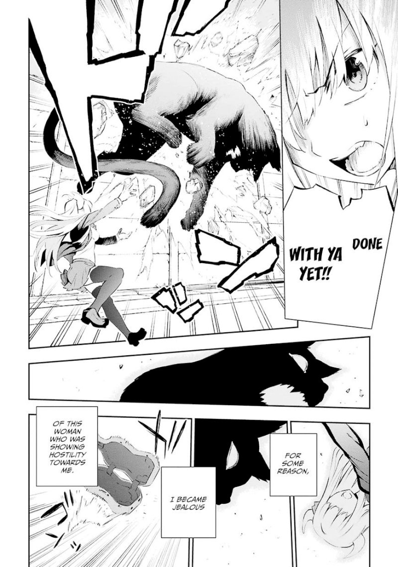 Urami Koi, Koi, Urami Koi. - Chapter 1 Page 59