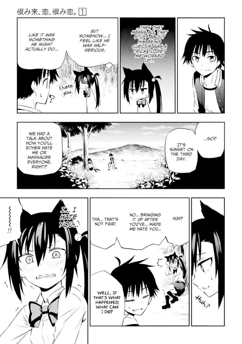 Urami Koi, Koi, Urami Koi. - Chapter 1 Page 79