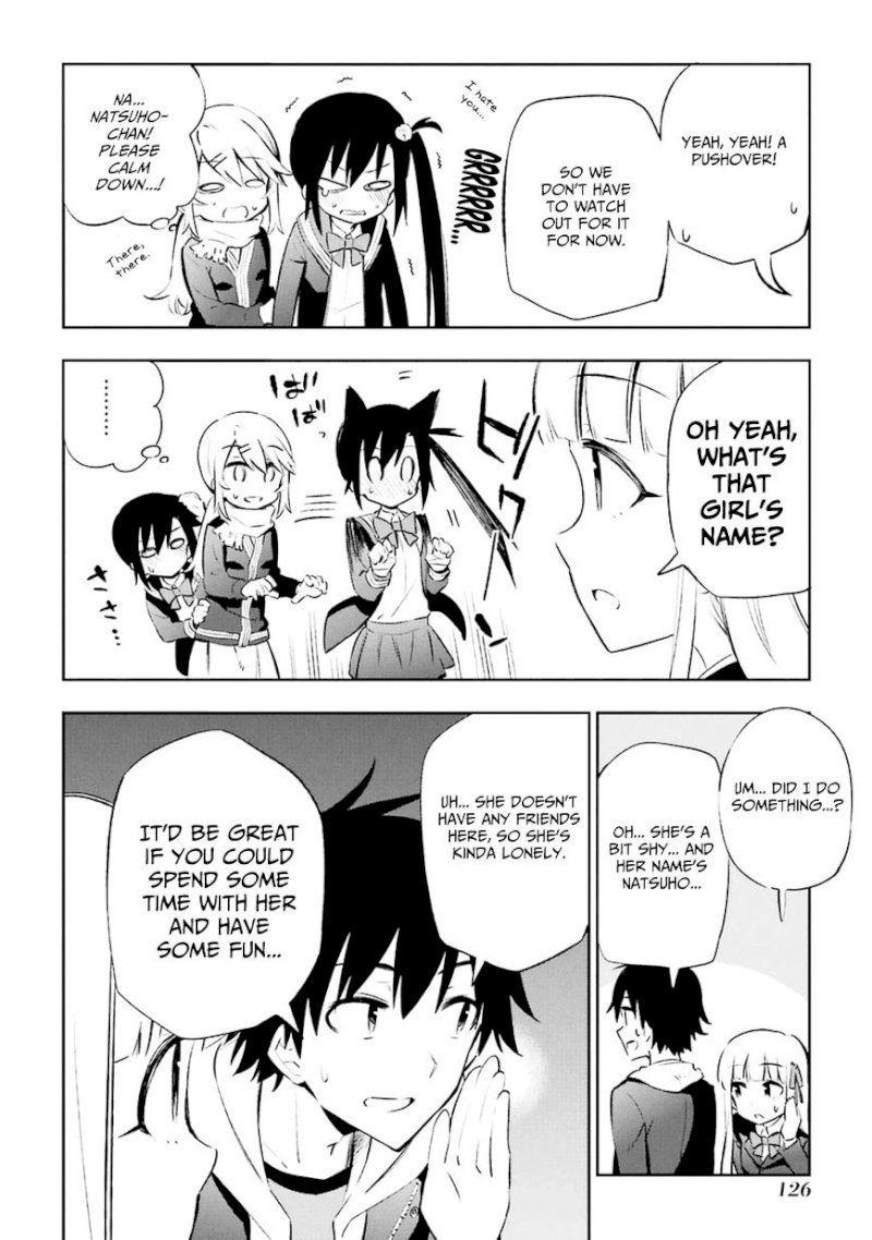 Urami Koi, Koi, Urami Koi. - Chapter 13 Page 6