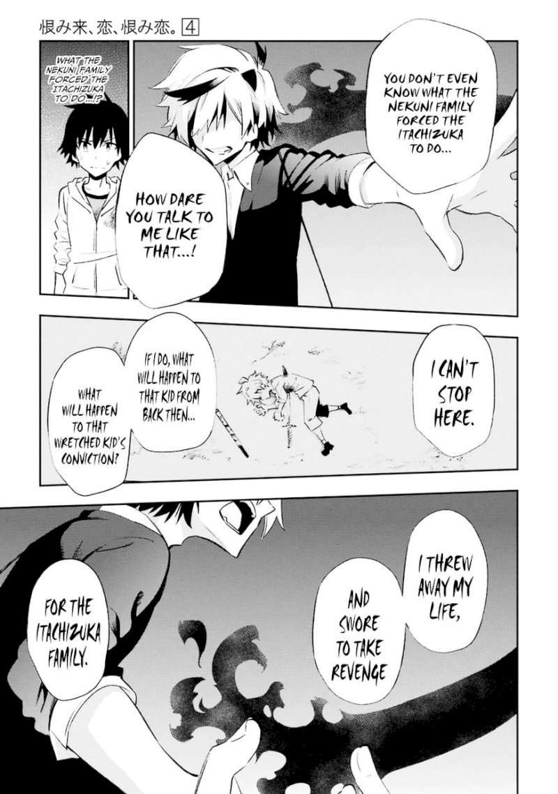 Urami Koi, Koi, Urami Koi. - Chapter 18 Page 15