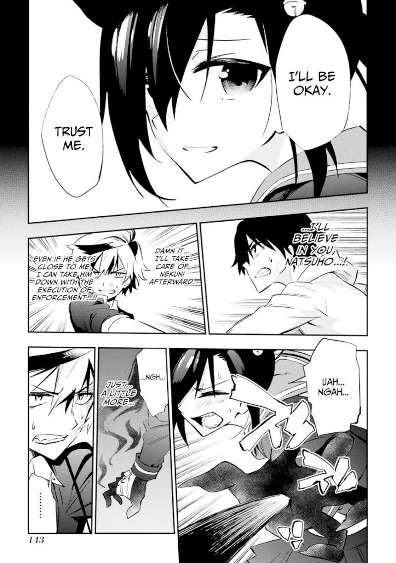 Urami Koi, Koi, Urami Koi. - Chapter 18 Page 33