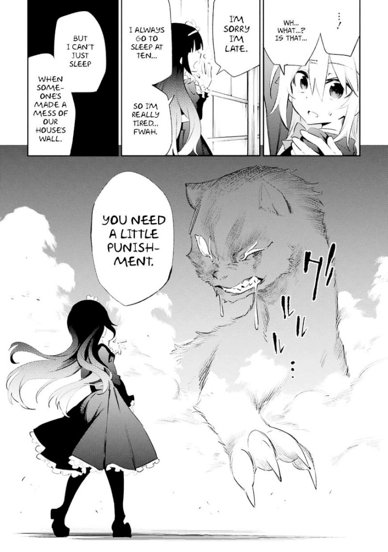 Urami Koi, Koi, Urami Koi. - Chapter 18 Page 56