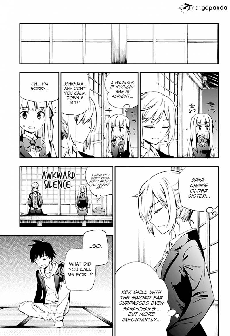 Urami Koi, Koi, Urami Koi. - Chapter 2 Page 38