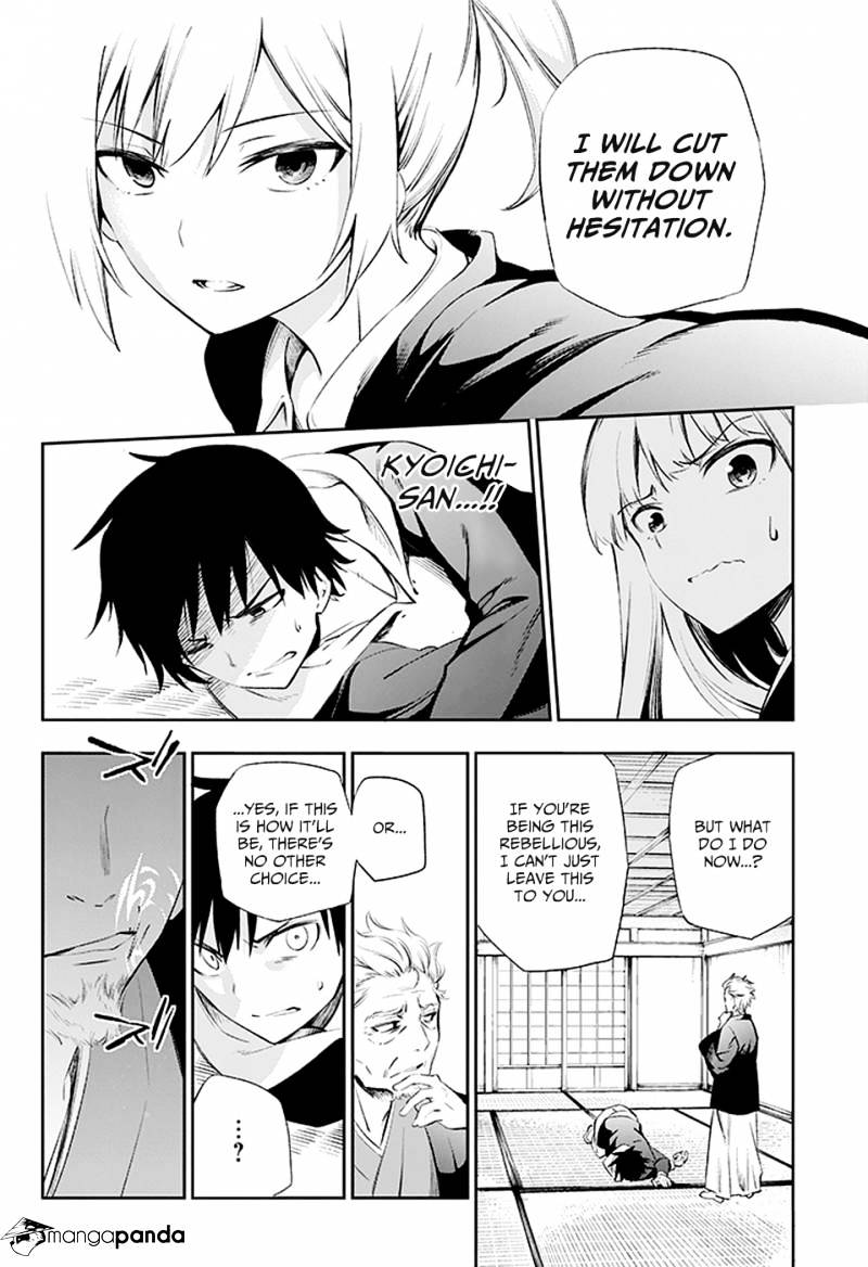 Urami Koi, Koi, Urami Koi. - Chapter 2 Page 49