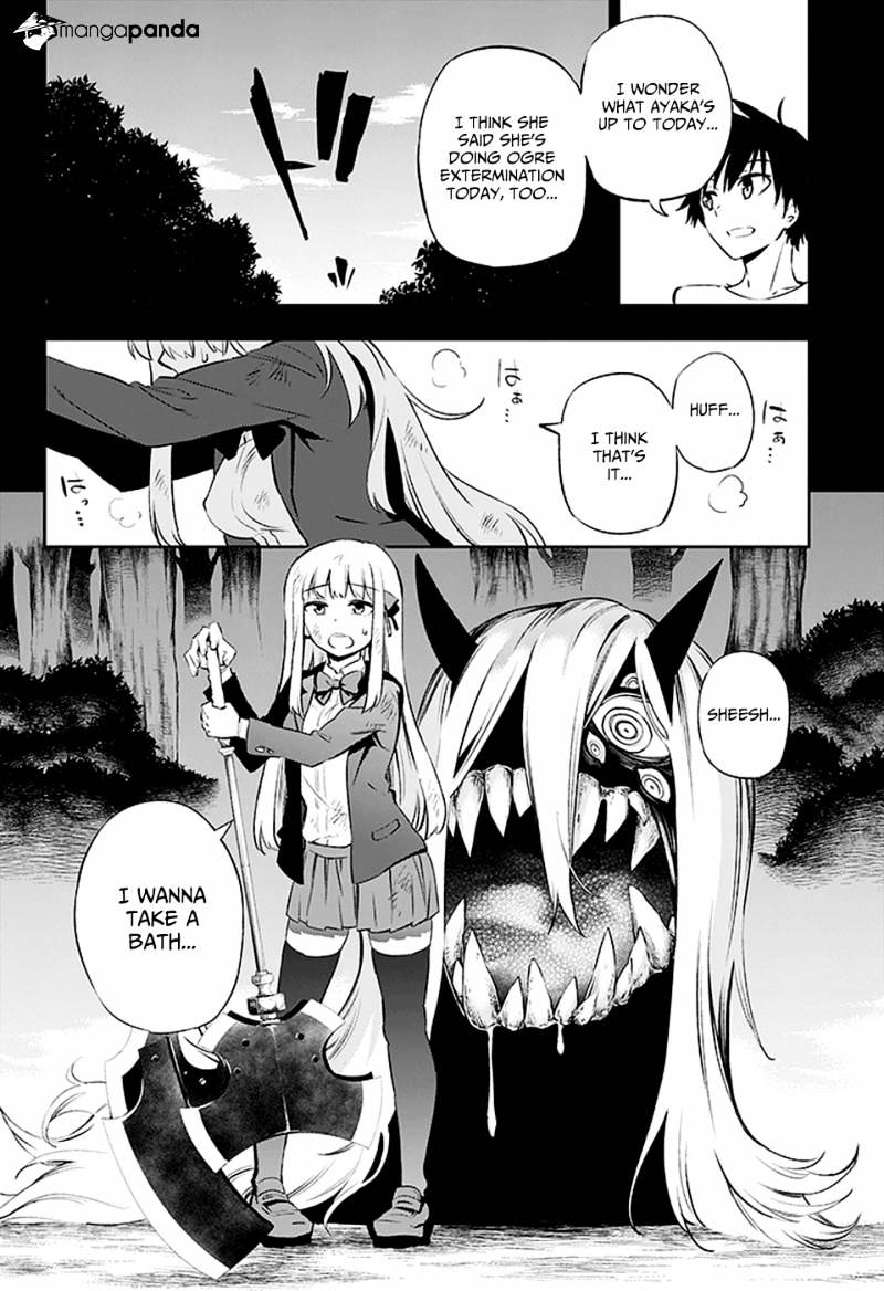 Urami Koi, Koi, Urami Koi. - Chapter 2 Page 6