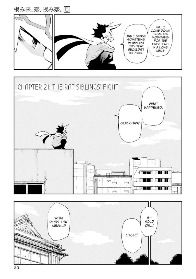 Urami Koi, Koi, Urami Koi. - Chapter 21 Page 1