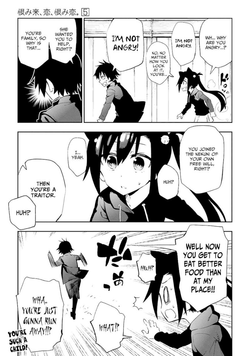 Urami Koi, Koi, Urami Koi. - Chapter 21 Page 15