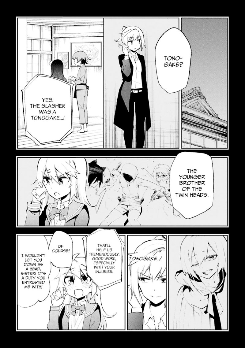 Urami Koi, Koi, Urami Koi. - Chapter 27 Page 3