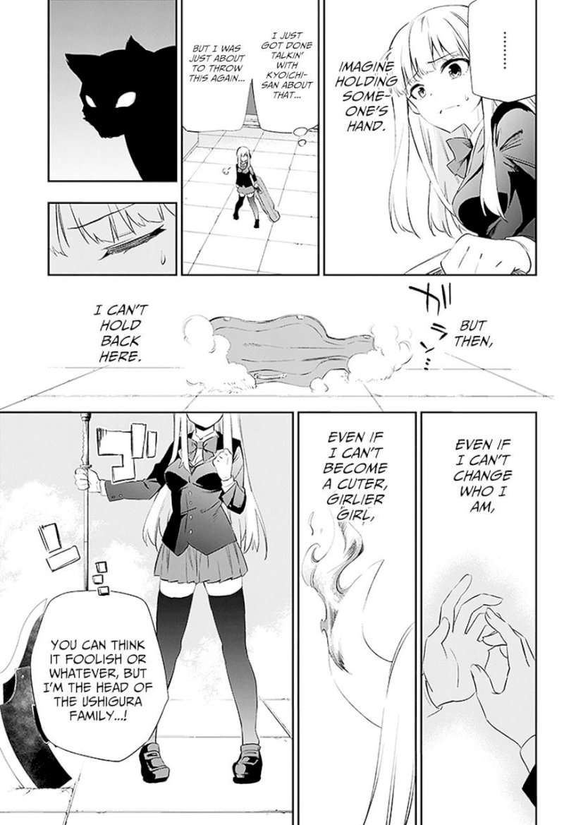 Urami Koi, Koi, Urami Koi. - Chapter 3 Page 25