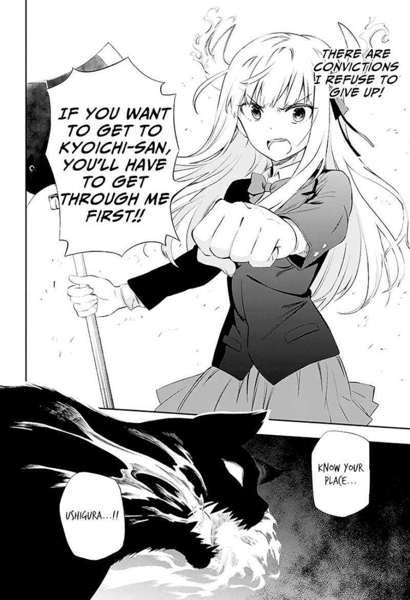 Urami Koi, Koi, Urami Koi. - Chapter 3 Page 26