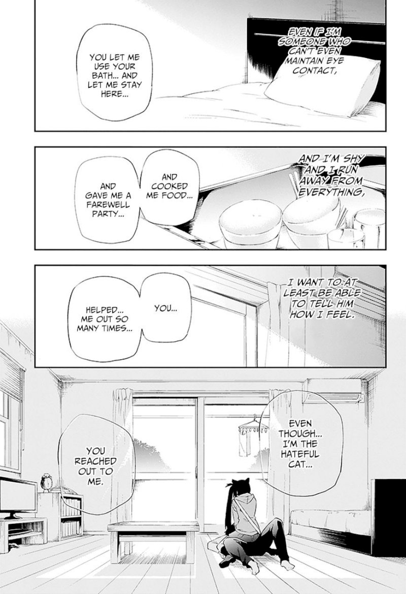 Urami Koi, Koi, Urami Koi. - Chapter 3 Page 62