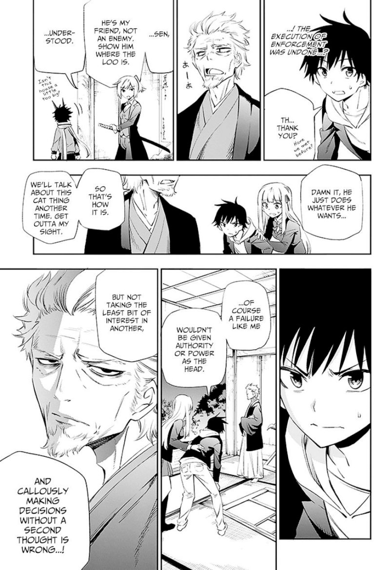 Urami Koi, Koi, Urami Koi. - Chapter 3 Page 7