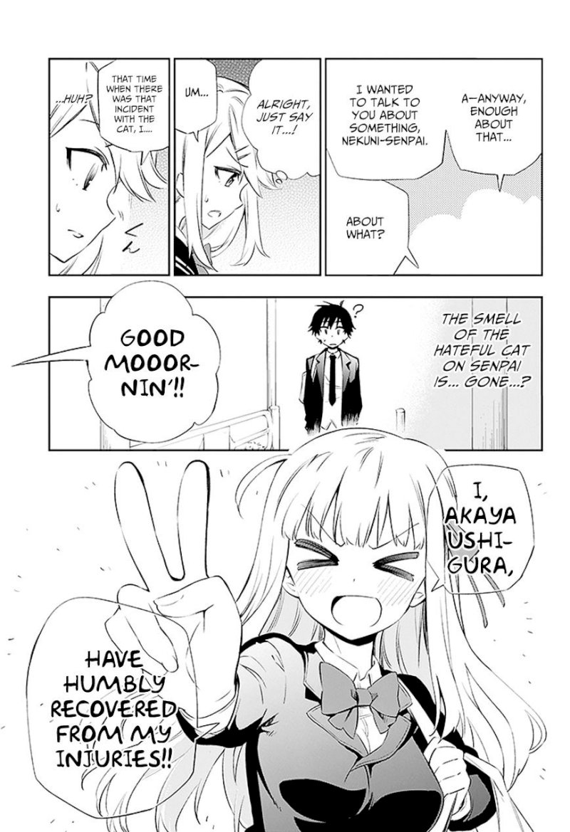 Urami Koi, Koi, Urami Koi. - Chapter 3 Page 73