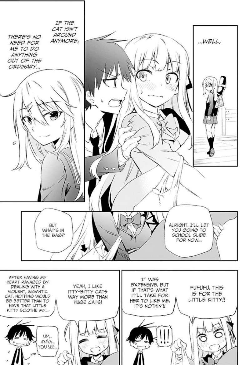 Urami Koi, Koi, Urami Koi. - Chapter 3 Page 75