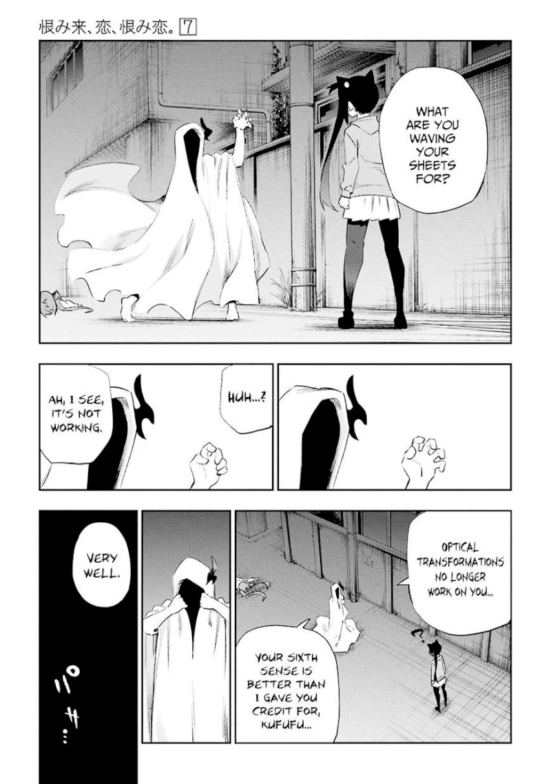 Urami Koi, Koi, Urami Koi. - Chapter 31 Page 21