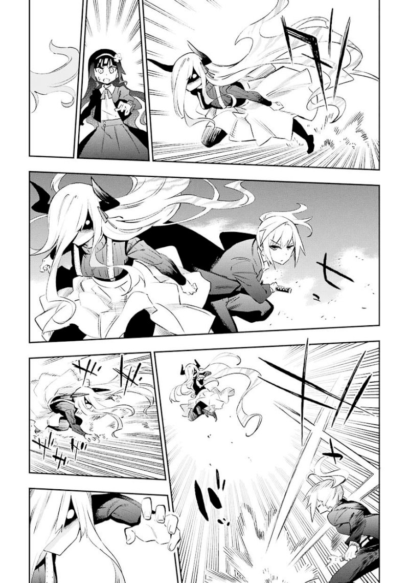 Urami Koi, Koi, Urami Koi. - Chapter 32 Page 11