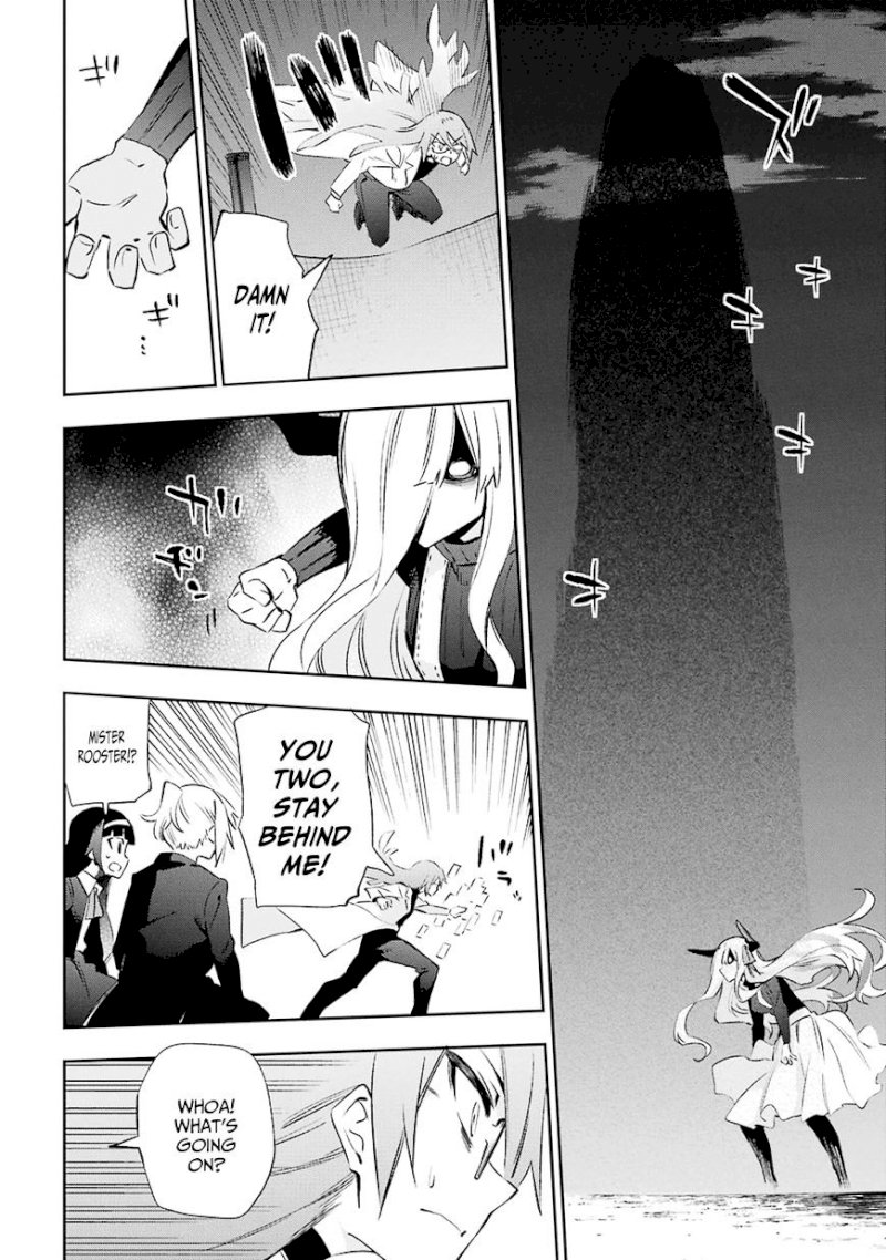 Urami Koi, Koi, Urami Koi. - Chapter 32 Page 30