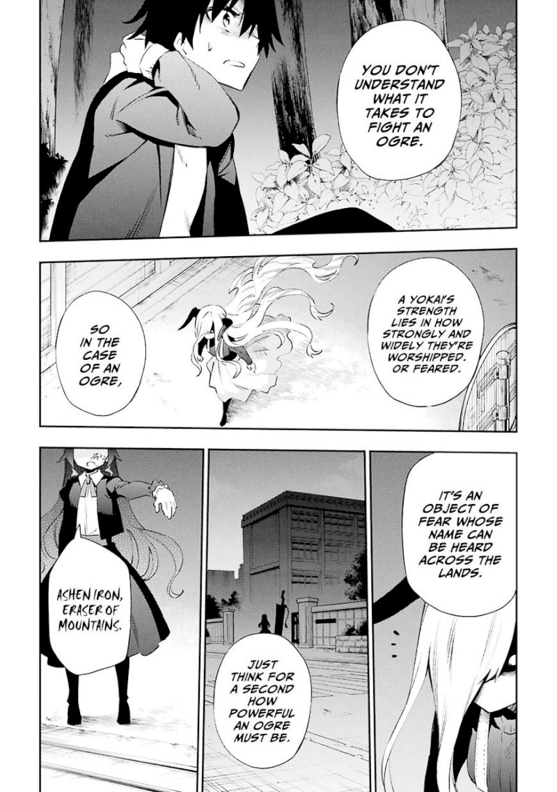 Urami Koi, Koi, Urami Koi. - Chapter 32 Page 7