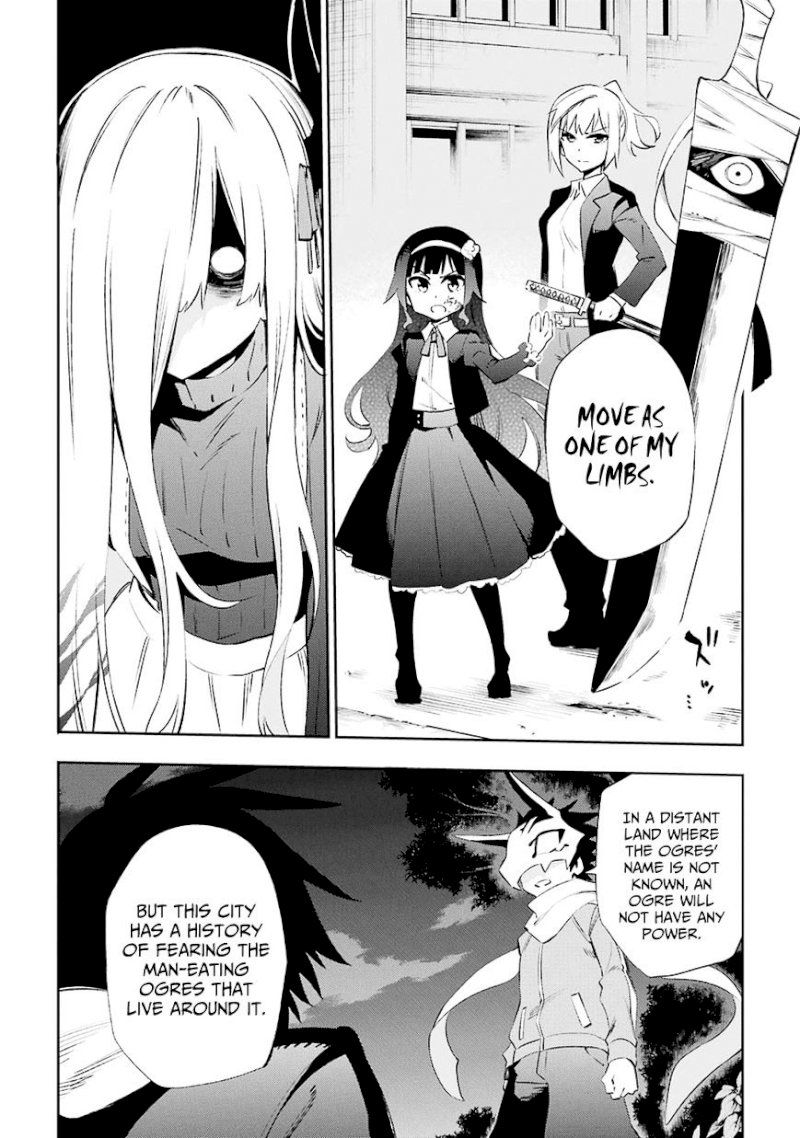 Urami Koi, Koi, Urami Koi. - Chapter 32 Page 8