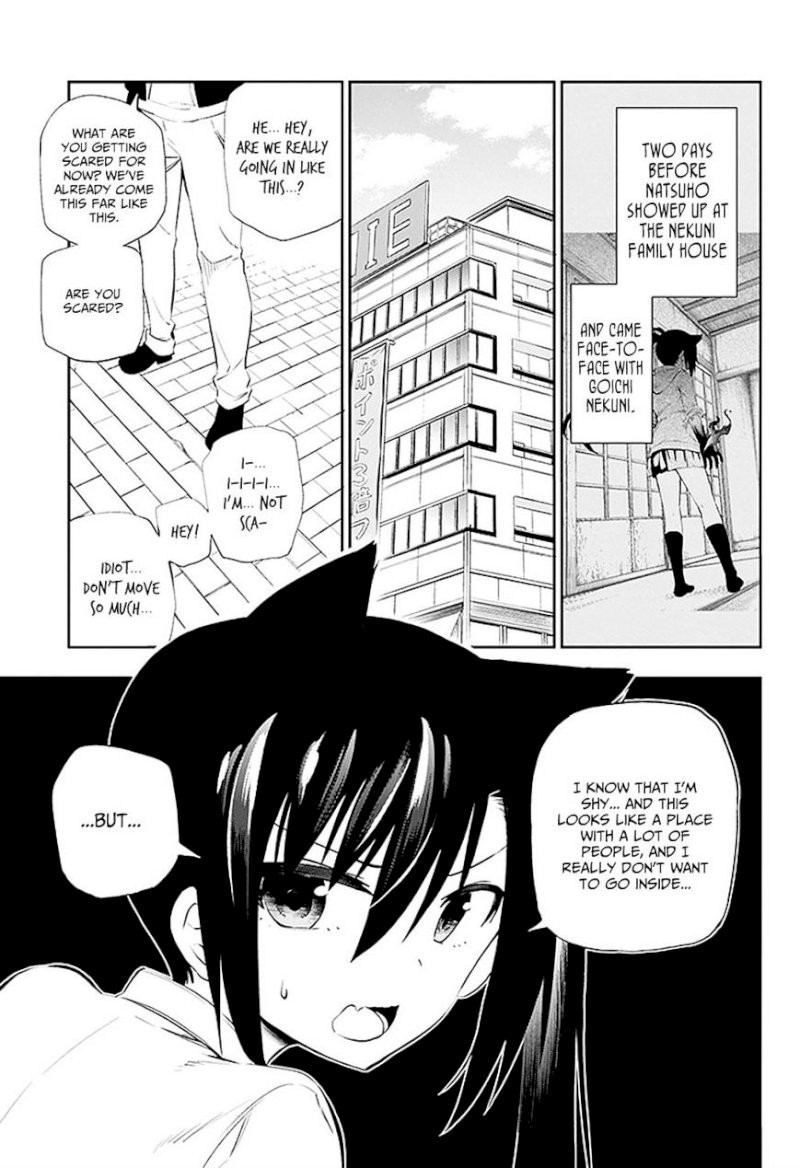 Urami Koi, Koi, Urami Koi. - Chapter 4 Page 6