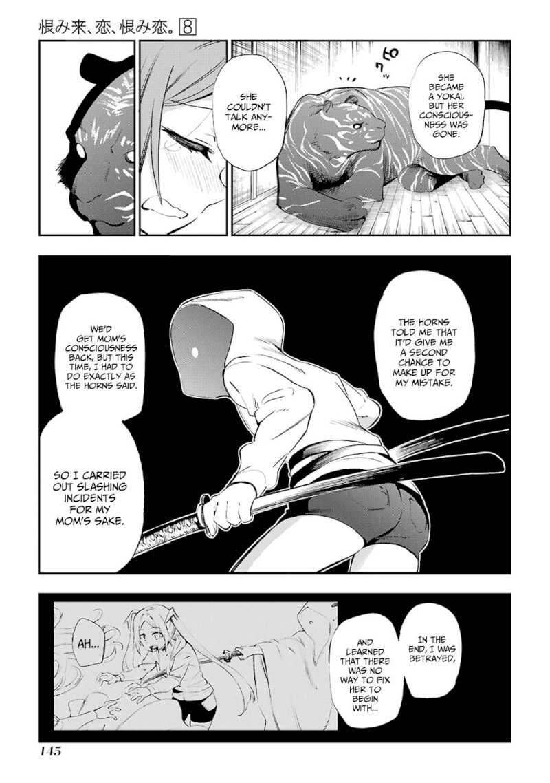 Urami Koi, Koi, Urami Koi. - Chapter 40 Page 39