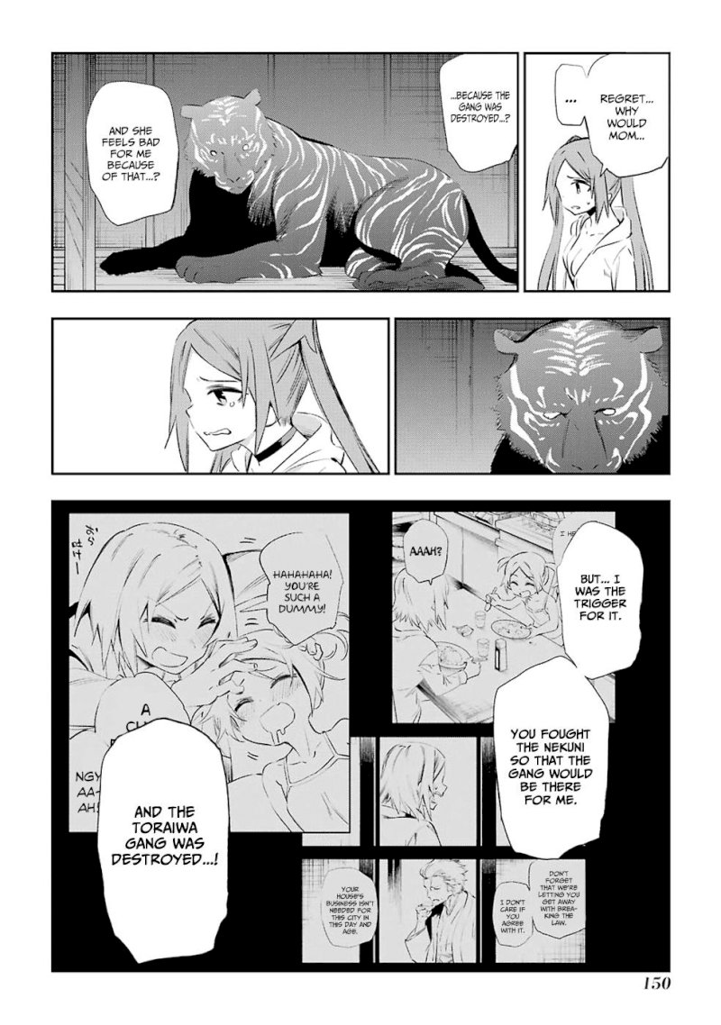 Urami Koi, Koi, Urami Koi. - Chapter 40 Page 44