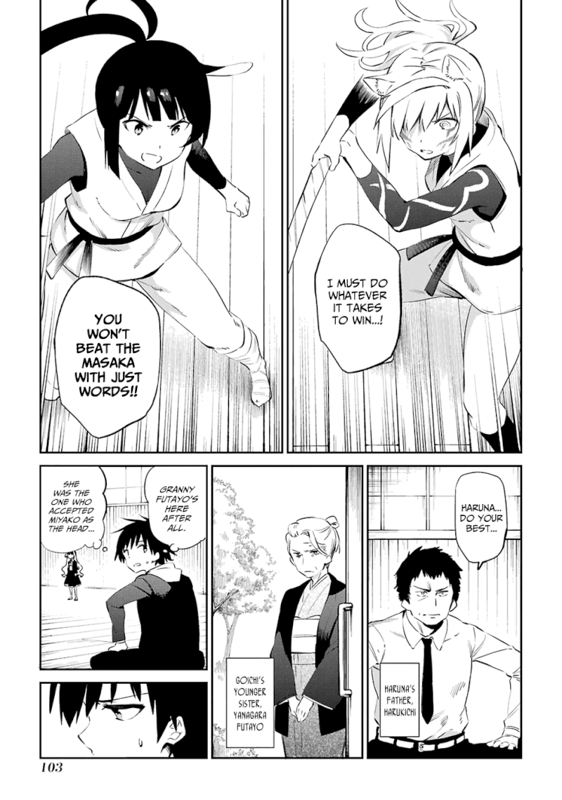 Urami Koi, Koi, Urami Koi. - Chapter 46 Page 7