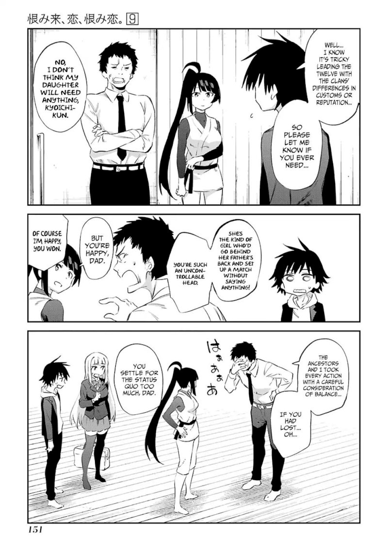 Urami Koi, Koi, Urami Koi. - Chapter 47 Page 11