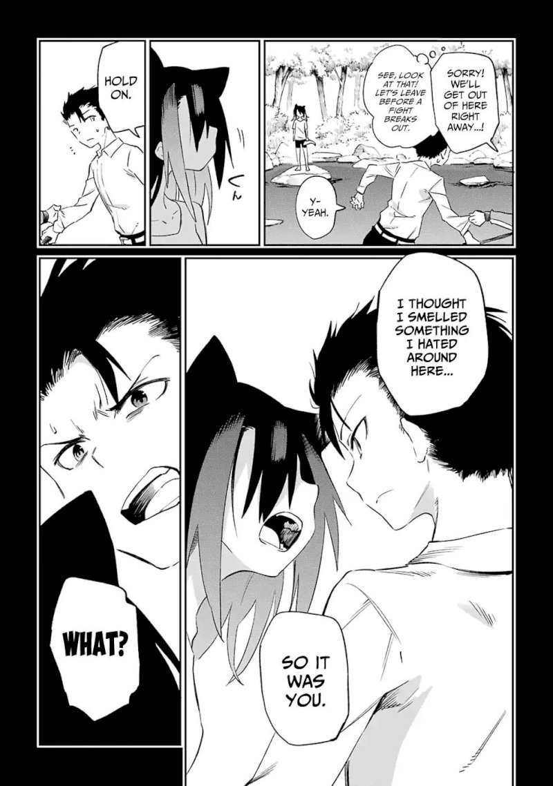 Urami Koi, Koi, Urami Koi. - Chapter 49 Page 31