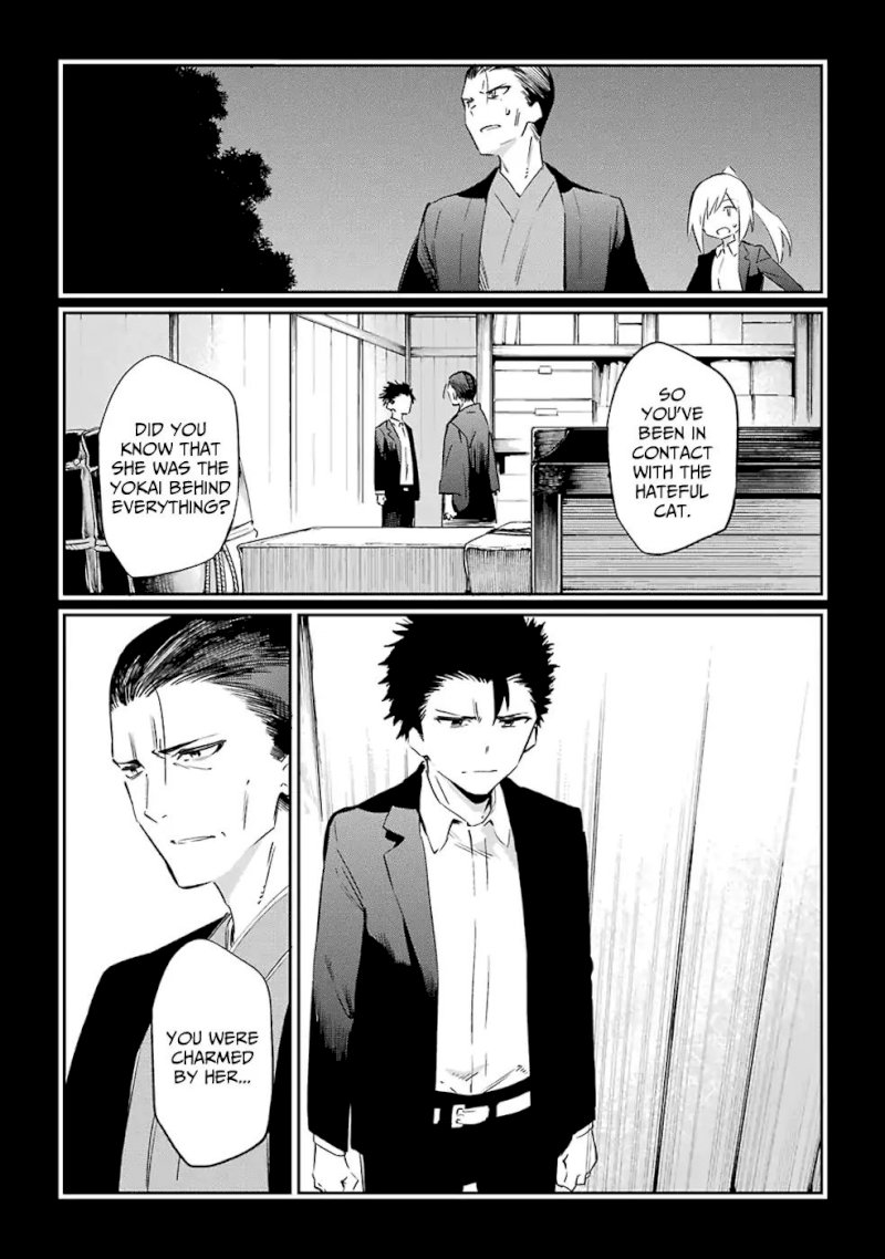 Urami Koi, Koi, Urami Koi. - Chapter 51 Page 16