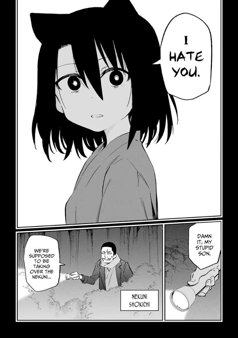 Urami Koi, Koi, Urami Koi. - Chapter 51 Page 2