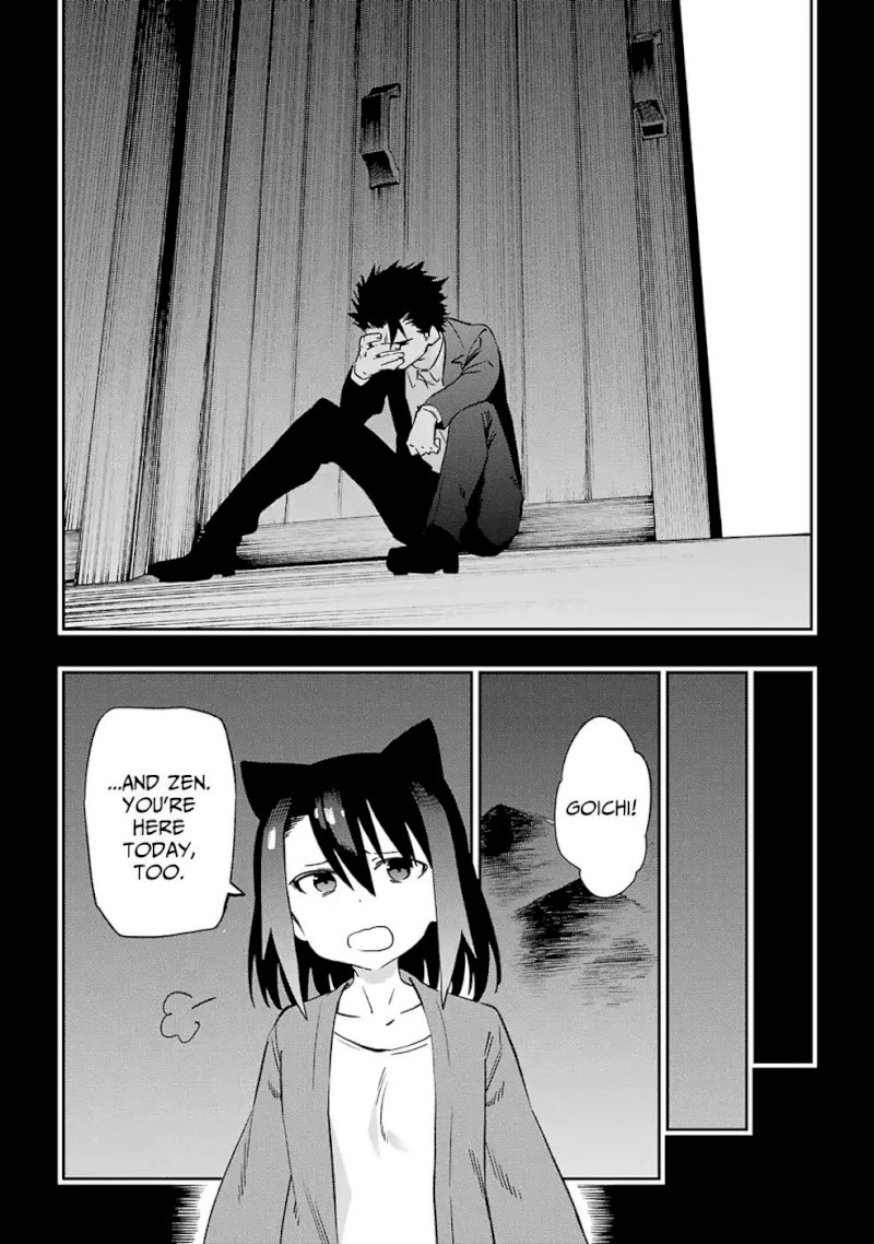 Urami Koi, Koi, Urami Koi. - Chapter 51 Page 22