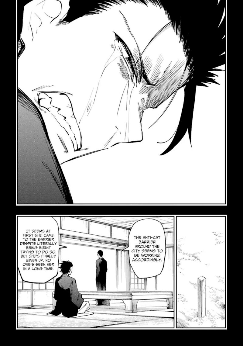 Urami Koi, Koi, Urami Koi. - Chapter 51 Page 33