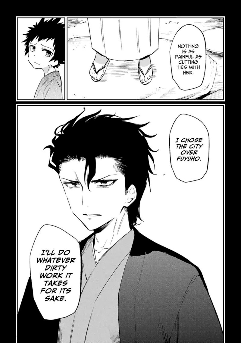 Urami Koi, Koi, Urami Koi. - Chapter 51 Page 35