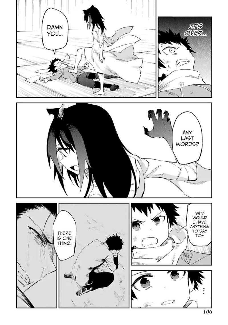 Urami Koi, Koi, Urami Koi. - Chapter 51 Page 42