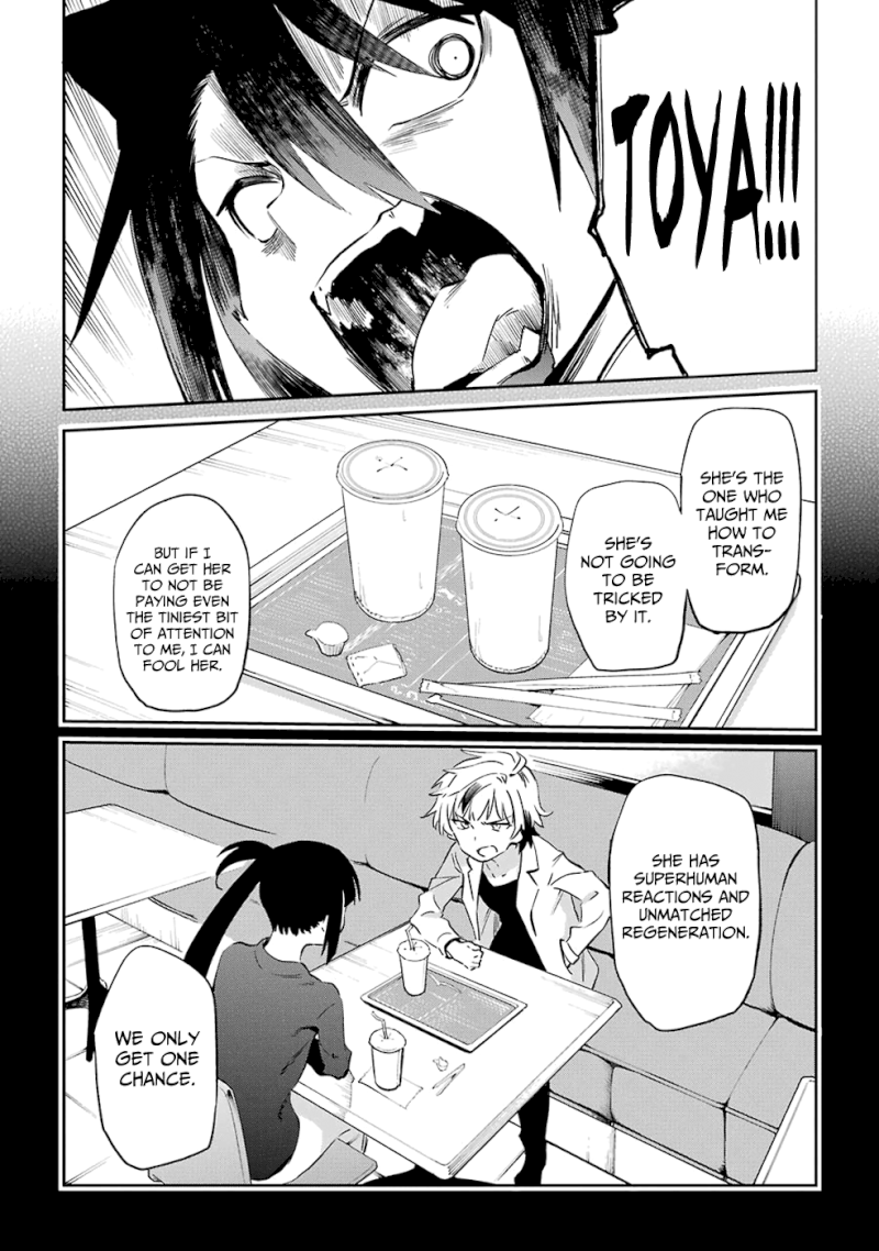 Urami Koi, Koi, Urami Koi. - Chapter 52 Page 14