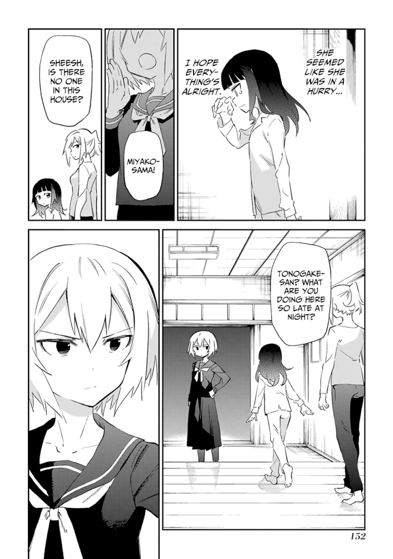 Urami Koi, Koi, Urami Koi. - Chapter 53 Page 4