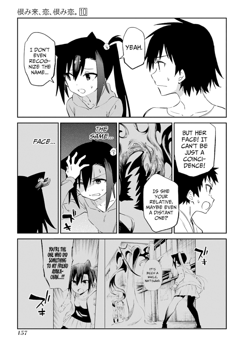 Urami Koi, Koi, Urami Koi. - Chapter 53 Page 9