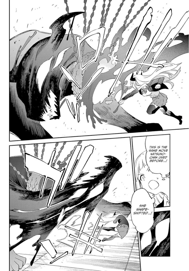 Urami Koi, Koi, Urami Koi. - Chapter 57 Page 23