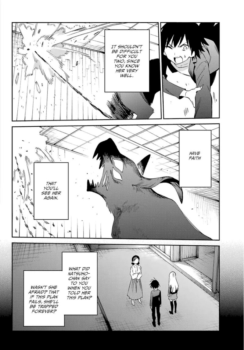 Urami Koi, Koi, Urami Koi. - Chapter 57 Page 25