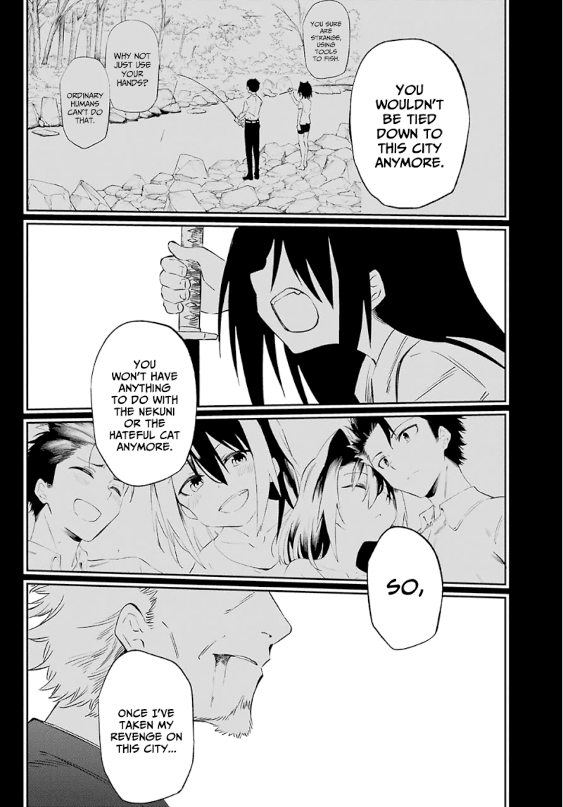 Urami Koi, Koi, Urami Koi. - Chapter 59 Page 14