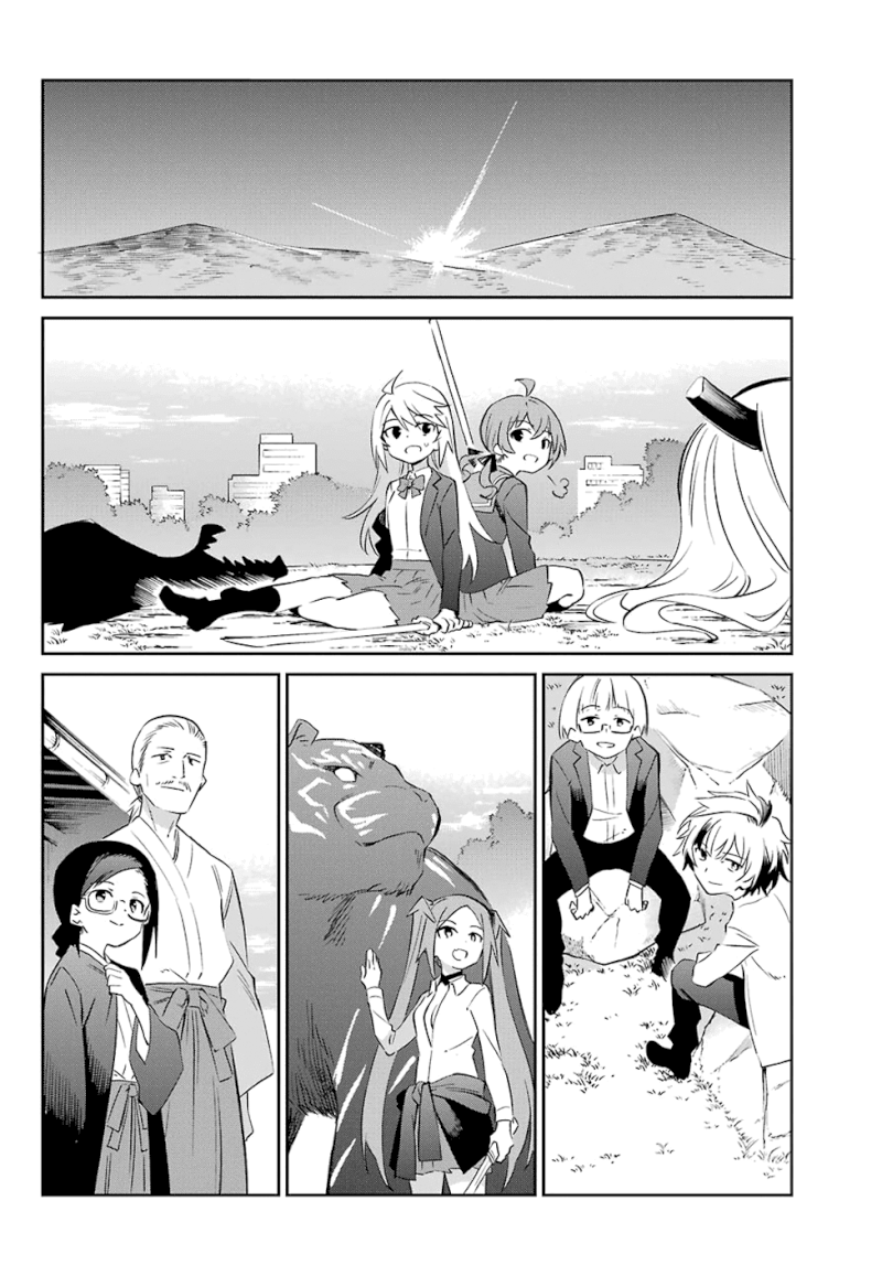 Urami Koi, Koi, Urami Koi. - Chapter 59 Page 23